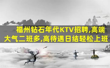 资阳夜总会招聘